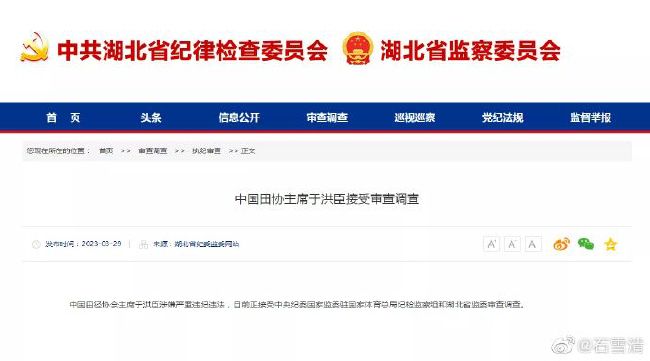 尽管增长法律将会被废除，但这并不影响国米引进布坎南的交易，他们决定无论如何都要完成这笔交易。